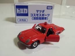 【中古】 マツダ コスモスポーツ 消防指揮車 【非売品】