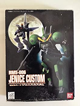 【中古】 LM ジュニアカスタム