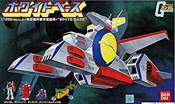【中古】 1/1200 ホワイトベース (機動戦士ガンダム)