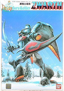 【中古】 BANDAI バンダイ ズワァース｜バリューコネクト