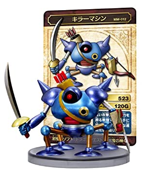 【中古】 火竜クエスト 変わり種総合博物館 012 (殺害者機関)