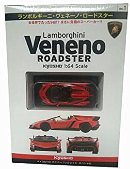 【中古】 京商 1/64 ランボルギーニ ヴェネーノ ロードスター ソリッドレッド 限定カラー ムック本