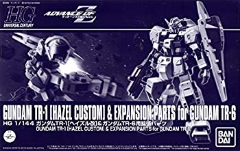 【中古】 HG 1/144 ガンダムTR-1 ヘイズル改 &ガンダムTR-6用拡張パーツ (ホビーオンラインショップ限定)|バリューコネクト