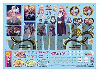 【中古】 青島文化教材社 1/24 痛車シリーズ No.27 ゼロの使い魔F ビート画像