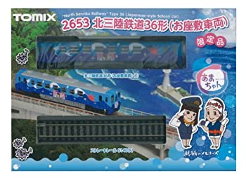 東急300系 (301F グリーン) Nゲージ Amazon | Nゲージ NT16 東急 300系 (301F グリーン) | 鉄道模型 通販
