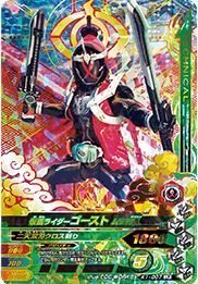 【中古】 【シングルカード】BK1弾) 仮面ライダーゴーストムサシ魂/LR K1-007