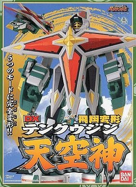 BANDAI - 新品同様　バンダイ 忍風戦隊ハリケンジャー 飛翔変形 DX天空神 楽天市場】新品同様 バンダイ 忍風戦隊ハリケンジャー 飛翔変形