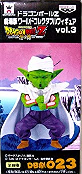 中古】 ワールドコレクタブルフィギュア 劇場版ドラゴンボールZ Vol.3