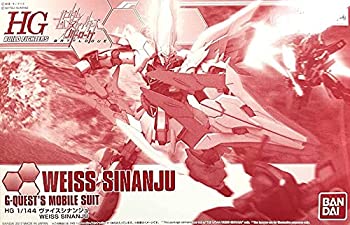 【中古】 HGBF 1/144 ヴァイスシナンジュ プラモデル (ホビーオンラインショップ限定)|バリューコネクト