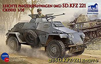 【中古】 ブロンコモデル 1/35 ドイツ Sd.kfz221軽偵察装甲車4x4機銃タイプ プラモデル CB35013｜バリューコネクト