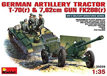 【中古】 ミニアート 1/35 ドイツ軍T-70 r & 76.2mm野戦砲 MA35039 プラモデル|バリューコネクト