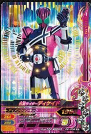 【中古】 【シングルカード】D6弾) 仮面ライダーディケイド/LREX D6-034｜バリューコネクト