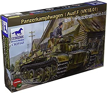 【中古】 ブロンコモデル 1/35 ドイツ I号F型重装甲歩兵戦車 プラモデル CB35143|バリューコネクト