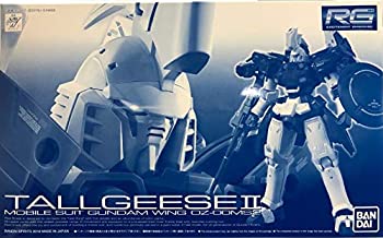 【中古】 RG トールギスII 1/144