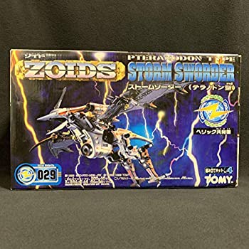 楽天市場】【中古】 ZOIDS ゾイド妄想戦記 DRZ-11 サラマンダーボン