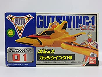 楽天市場】【中古】ウルトラマンティガ ポピニカ ガッツウイングゼロ