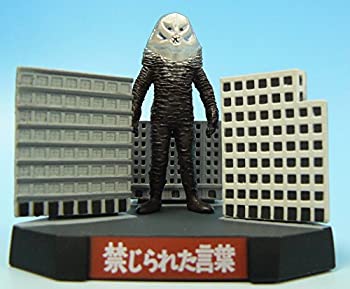 ウルトラ怪獣名鑑☆さらばウルトラマン/ゼットン(シークレット:科特隊本部ver) さらばウルトラマン ゼットン（科特隊本部Ver.）シークレット