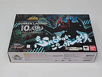 【中古】 スーパーロボット超合金 グレンラガン 10th ANNIVERSARY SET｜バリューコネクト