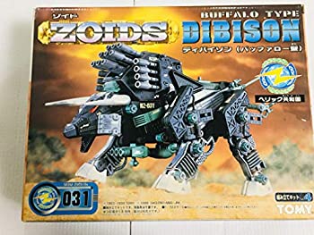 【中古】 ZOIDS 031 ディバイソン|バリューコネクト