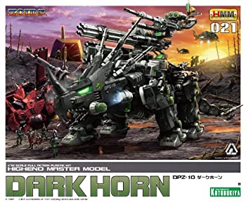 【中古】 コトブキヤ ZOIDS DPZ-10 ダークホーン 1/72スケールプラスチックキット|バリューコネクト