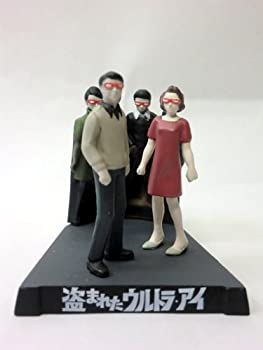 【中古】 ウルトラ怪獣名鑑 盗まれたウルトラ・アイ