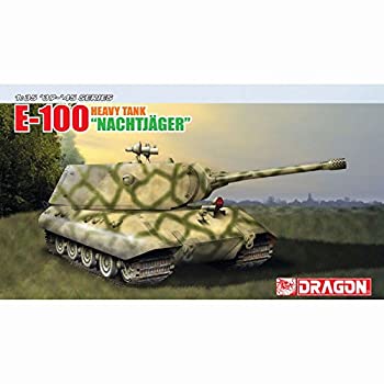 【中古】 ドラゴン 1/35 WW.II ドイツ軍 超重戦車 E-100 夜間戦闘型 プラモデル
