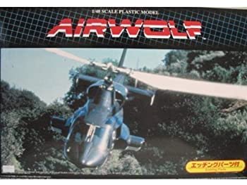 【中古】 青島文化教材社 ムービーメカ No.SP5 1/48 エアーウルフ エッチングパーツ付 【限定版】｜バリューコネクト