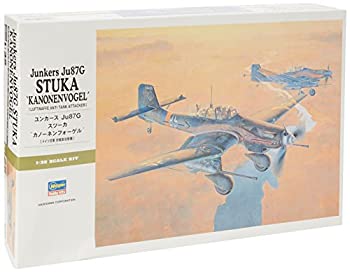 【中古】 ハセガワ 1/32 ユンカース Ju87G スツーカ カノーネンフォーゲル 初回特典版|バリューコネクト