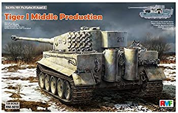 【中古】 ライフィールドモデル 1/35 ドイツ陸軍 タイガーI重戦車 中期型 フルインテリア プラモデル RFM5010|バリューコネクト
