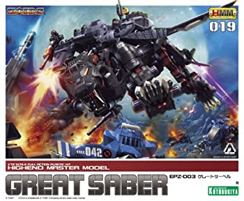 【中古】 コトブキヤ ZOIDS EPZ-003 グレートサーベル 1/72スケールプラスチックキット|バリューコネクト