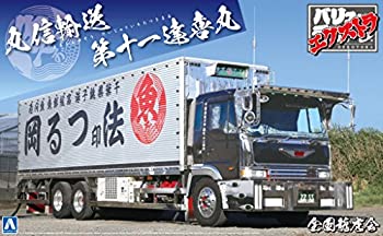 楽天市場】【中古】青島文化教材社 1/32 元祖デコトラシリーズ