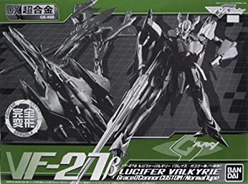 信頼】 魂ウェブ限定 DX超合金 VF-27β ルシファーバルキリー グレイス