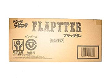 【中古】 想造ガレリア フラップター|バリューコネクト