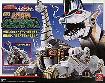 【未使用】 スーパーミニプラ 恐竜戦隊ジュウレンジャー 獣騎神 キングブラキオン b07c4bj379.jpg