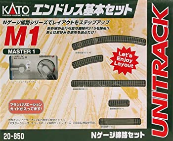 【中古】 KATO カトー Nゲージ M1 エンドレス 基本セット マスター1 20-850 鉄道模型 レールセット