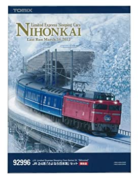 【中古】 TOMIX Nゲージ 92996 [押さえる]24系さよなら 日本海 書き割り