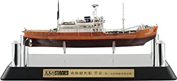 【中古】 大人の超合金 南極観測船 宗谷 (第一次南極観測隊仕様)|バリューコネクト