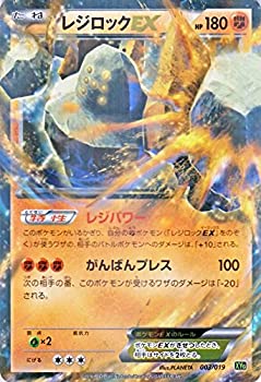 楽天市場】【中古】 ポケモンカードXY リザードンEX / メガバトル