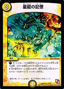 楽天市場】【デュエルマスターズ】双流星キリン・レガシー(S5/S5