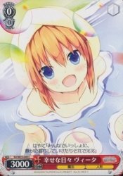 【中古】 ヴァイスシュヴァルツ 幸せな日々 ヴィータ コモン N2/W25-049-C 【魔法少女リリカルなのは The MOVIE 2nd A's】画像