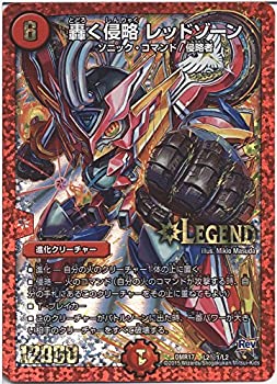 楽天市場】デュエルマスターズ/DM25-RP3/DM1秘/DMR/轟く邪道 レッド