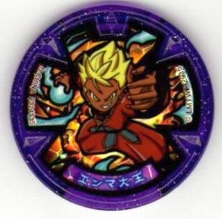 楽天市場】妖怪メダル エンマ大王 レッドホットオニバッカーズA