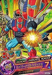 楽天市場】【中古】ドラゴンボールヒーローズ ブロリー ギガンティック