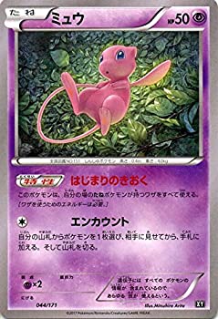 ポケモンカードゲーム N THE BEST OF XY 楽天市場】【中古】ポケモンカードゲームSM/N（エヌ）/THE BEST