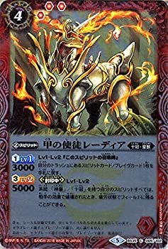 楽天市場】【中古】 バトルスピリッツ 鬼神女王ジェラシックドール