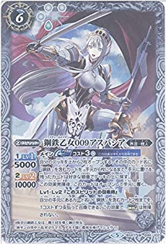 【中古】 バトルスピリッツ 鋼鉄乙女009アスパシア（Mレア） 神の帰還（BS47） | バトスピ 神煌臨編 界渡・機人 スピリット 白画像
