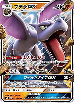 楽天市場】【プレイ用】 ポケモンカードゲーム SM4+ 036/114