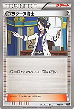 楽天市場】ポケモンカードゲーム PK-XYH-011 タブンネEX メガ