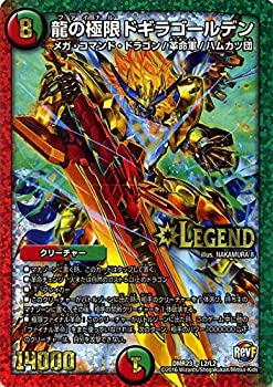 楽天市場】デュエルマスターズ DMR-23/L2/秘1/SS/龍の極限ドギラ