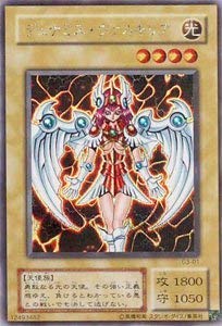 遊戯王　ガルマソードの誓い ウルトラ　G3-05 楽天市場】【中古】ガルマソードの誓い G3-05 ウルトラレア【遊戯王